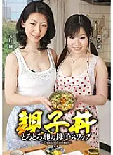 TARD-013 Oyakodon Mother-play swap of simmering egg Hitomi Honjo Jun Mamiya