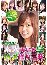 ALD-128 Amateur Beautiful Girl Gonzo Indulgence Vol.2