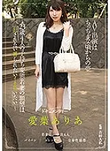 AGAV-012 AV appearance is a dream from a small time ~ 23 years old 4 play-bearing metamorphosis young wife&#039;s desire is &quot;I want to be tied up I want to be tied up&quot; ~ Aiba Aria