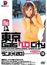 NOD-013 Tokyo Gals Vero City 13