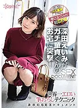 CAWD-079 Eimi Fukada Invades The House Of A Total Cherry Boy! A Steamy Record Of Losing Your Virginity To A World Renowned Deflowerer Of Virgins