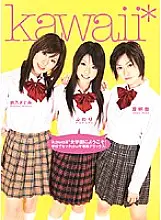 KAPD-006 Welcome to kawaii* girls&#039; school! Sec chu at school exclusive deluxe!