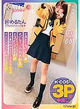 KCOS-001 KANCOS STYLE @ Meltan #Real Asian Half Girls Ito Meru