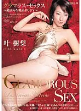 PGD-075 Glamorous Sex Kano Juri