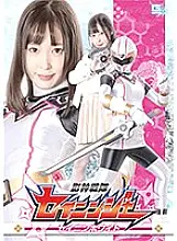 GHNU-075 Kagegami Sentai Seininger Seinin White Natural Mizuki