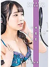 CLT-073 THE F1RST SEX no 06 Manatsu Misakino