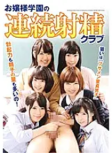 NFDM-366 Consecutive Ejaculation Club at Young Lady&#039;s School