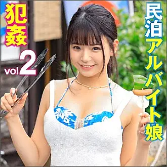 BIG-083 Erina 2