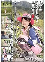 GMJK-014 When I was having a wild time as a mountain girl, people were watching me! ! Yuno Kisaragi