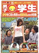 SDDK-002 Boy student May first issue!