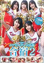 STSK-126 #Super Cute Cheerleaders Cheerleading Club Training Camp 2