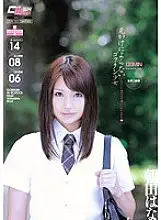 YFF-015 A Gokkun Girl Who Doesn&#039;t Look Like A Kamatoto Honor Student Likes Deep Things Hana Asada