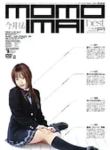 IDBD-107 MOMO IMAI BEST