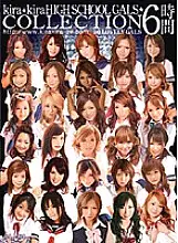 KIBD-028 kira☆kira HIGHSCHOOL GALS☆COLLECTION 6 hours