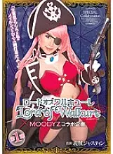 MIRD-138 Lord of Walkure x MOODYZ Collaboration Project Chigusa Hara